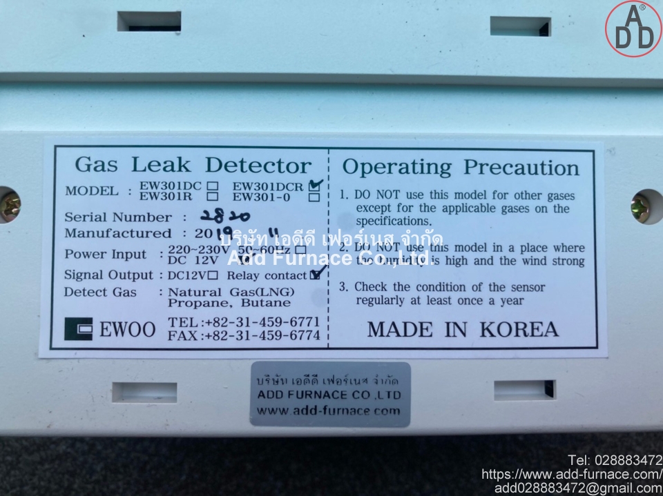Gas Leak Detector EW301DCR (5)
